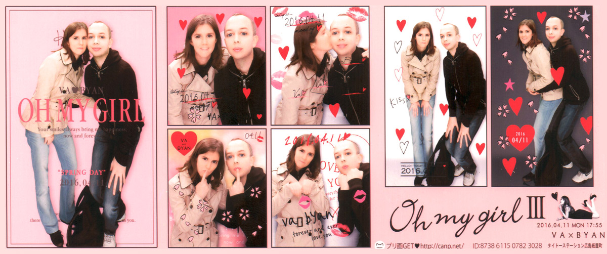 Purikura 1